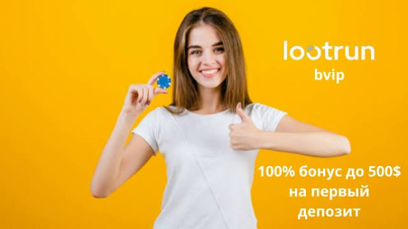 Лутран Казино Зеркало — официальный доступ к играм и бонусам Лутран Казино Зеркало — официальный доступ к играм и бонусам